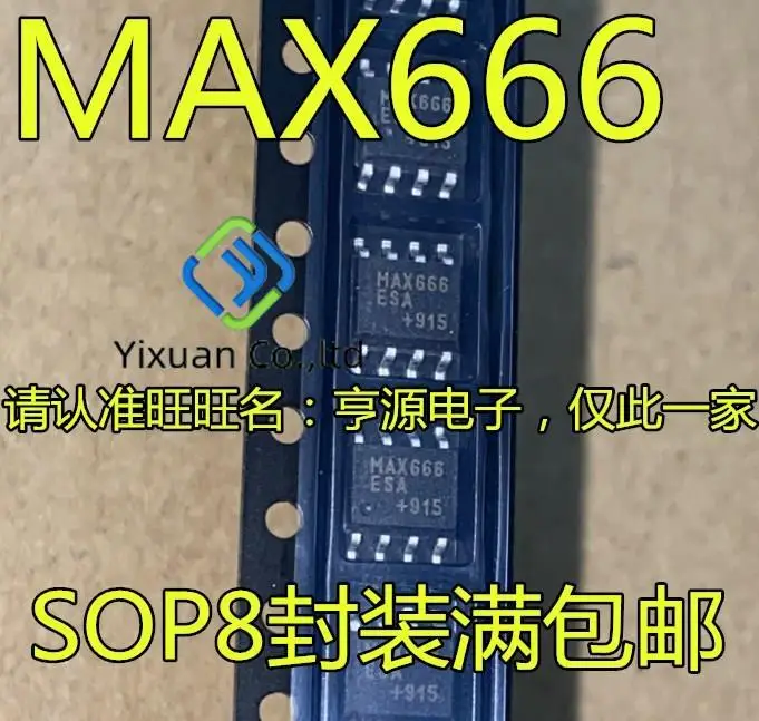 

20pcs original new MAX666 MAX666ESA MAX666CSA Micropower Regulator IC