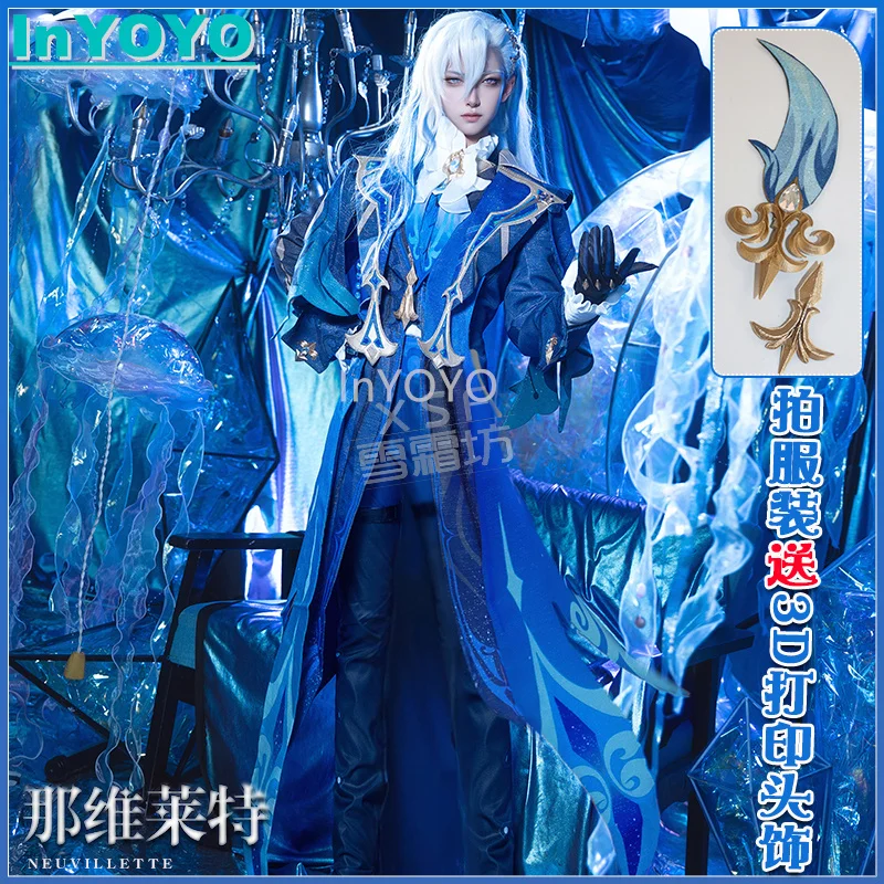 Костюм для косплея InYOYO Neuvillette с судьей Genshin красивая униформа игровой костюм