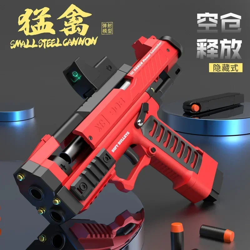 Raptor Launcher Shell Soft Bullet Gun Игрушечный пистолет Открытый куриный Модель можно повесить