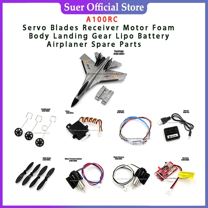 Wltoys XK A100 RC Запчасти для самолетов сервопривод планшетов