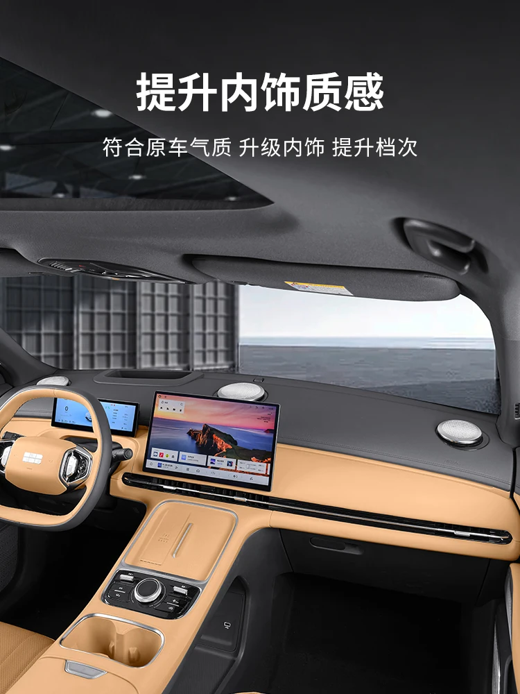 Для Geely Galaxy Starship 7, металлическая приборная панель EMi, воздуховыпускной сигнал, внутренний защитный чехол (art.: 3920cd728aa6e) - 3920cd728aa6e