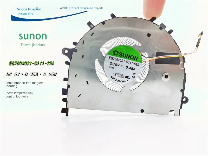 Вентилятор охлаждения ноутбука Jianzhun EG70040S1-C111-S9A C110 NS85C32-19D04