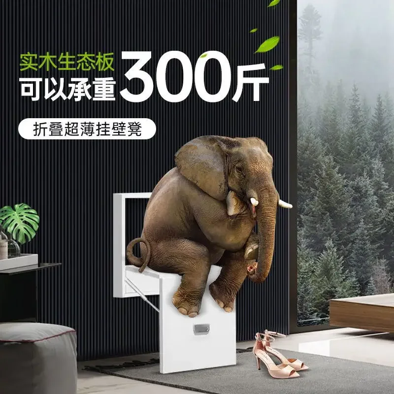 Складной стул для обуви настенный подвесной двери невидимый скрытый