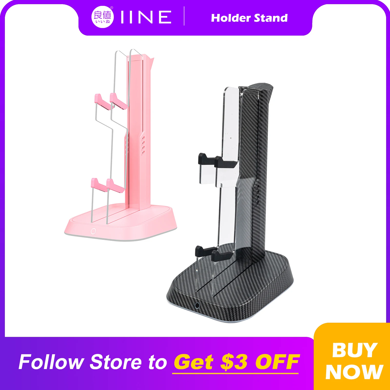 Универсальный двойной держатель IINE для телефона стойка с RGB подсветкой