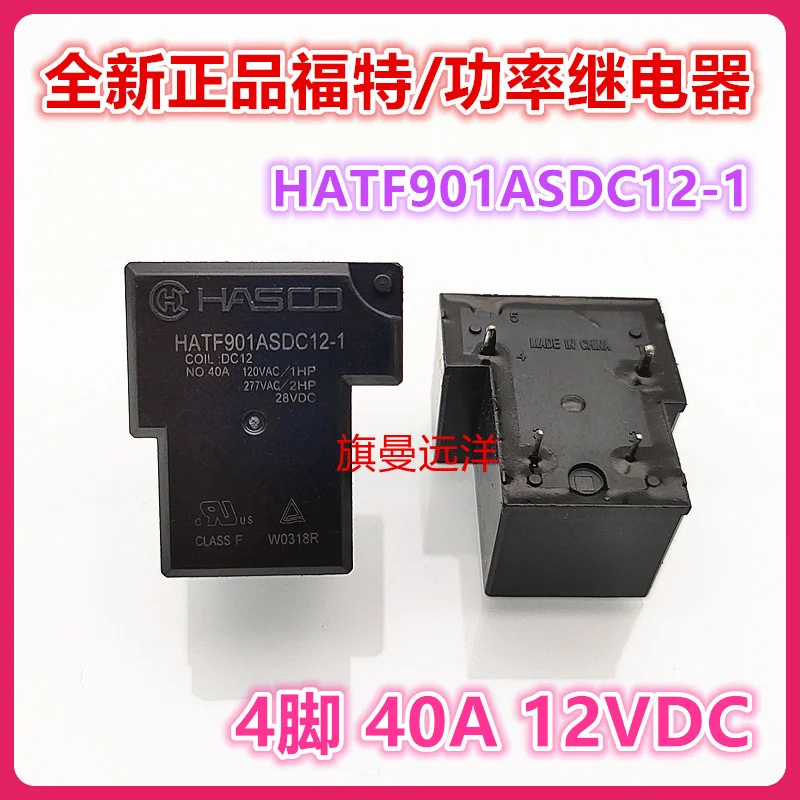 HATF901ASDC12-1 HASCO 12 В 40 А постоянного тока.