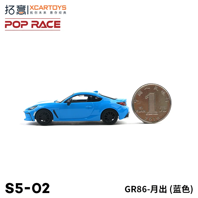 Модель XCARTOYS 1/64 Toyota GR86 S5-02 из сплава детская коллекция декоративных игрушек