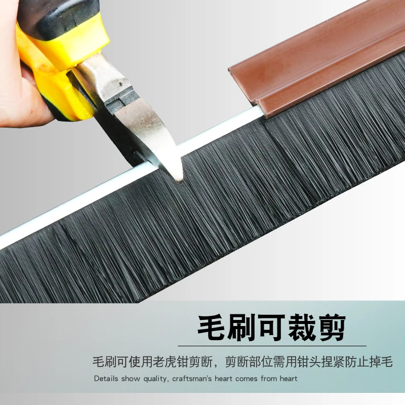 

Door bottom brush High quality long hair door bottom seal glass door windproof strip door stop self-adhesive tape back glue type