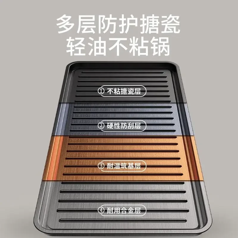 Electric barbecue grill household electric stove smokeless machine skewer rack