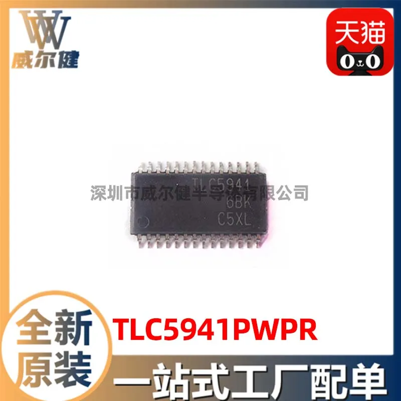 

Free shipping TLC5941PWPR TSSOP28 LED TLC5941 10PCS