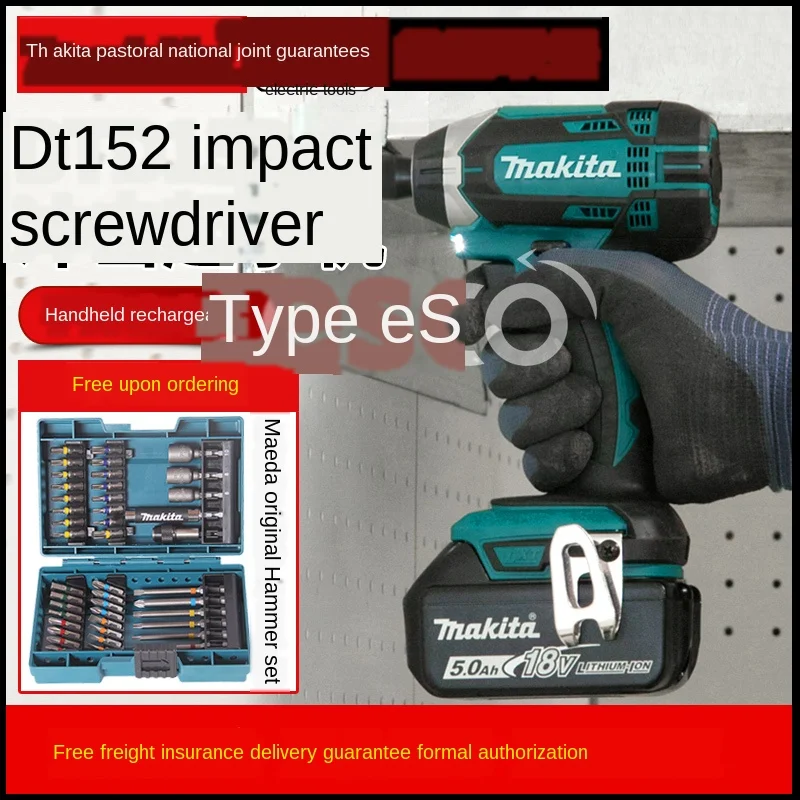 

Электрическая отвертка DTD152, перезаряжаемая ударная официальная аутентичная электрическая ручная дрель
