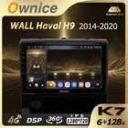 360 Автомобильный мультимедийный видеоплеер с камерой DSP 2 Din Android 10 GPS для Great Wall Haval H9 2014-2021 4G LTE Навигация Радио Аудио