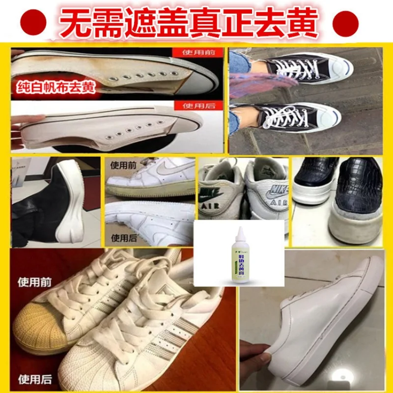 Рисунок 2 - Бытовые товары антижелтая отбеливающая