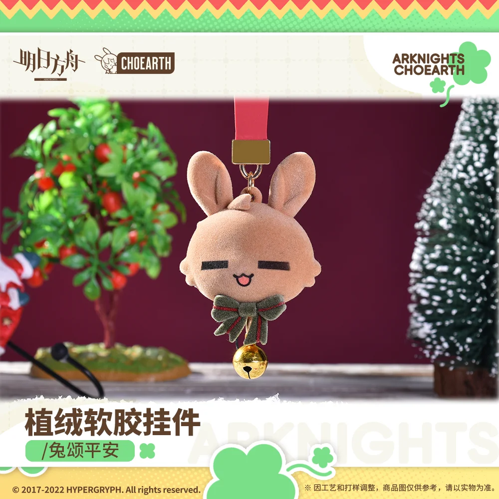 

Милый кролик arknight из аниме-игры для косплея, флокированные мягкие куклы на клеевой основе, игрушка, подвеска в сумку, детский подарок на день...