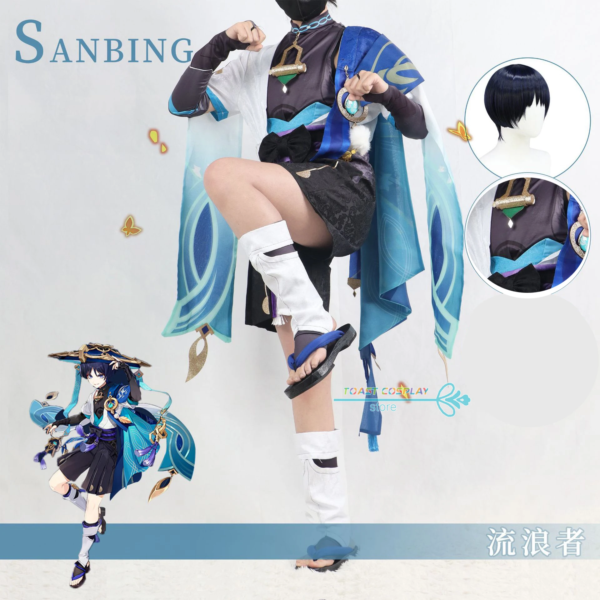 

Genshin Cosplay Game Genshin Impact Wanderer Costume Wig Full Set Cosplay Anime Outfits Kunikuzushi Uniform for Carnival Party