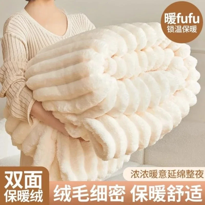 Плюшевое одеяло с искусственным кроликом теплый сон офисная шаль кондиционер