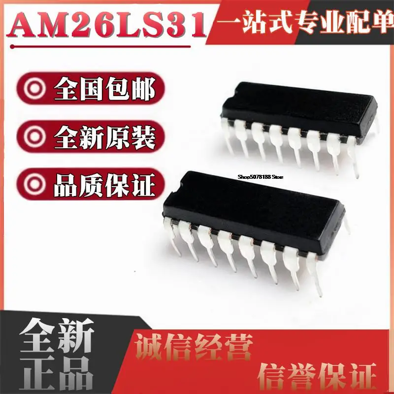 

10 шт. AM26LS31CN DIP16