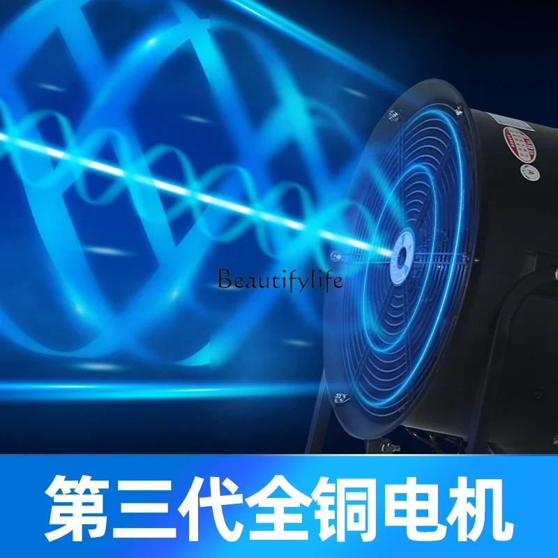 Вентилятор с внешним роторным осевым потоком Промышленный вентилятор