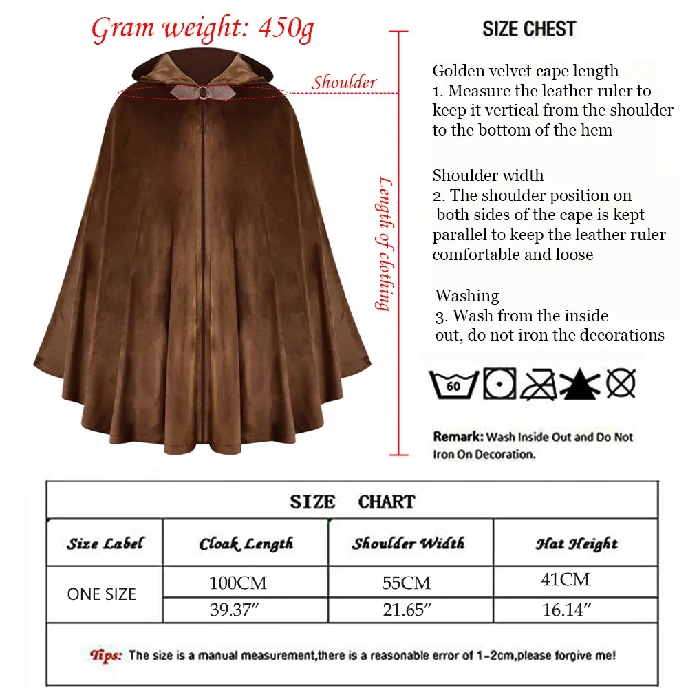Бархатная накидка с капюшоном для взрослых