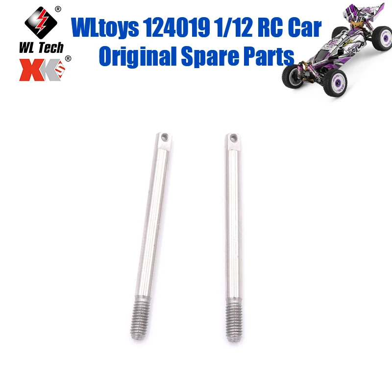 

WLtoys 124019 1/12 RC автомобиль оригинальные запасные части 144001-1936 124019 124018 124017 016 передняя подвеска ось