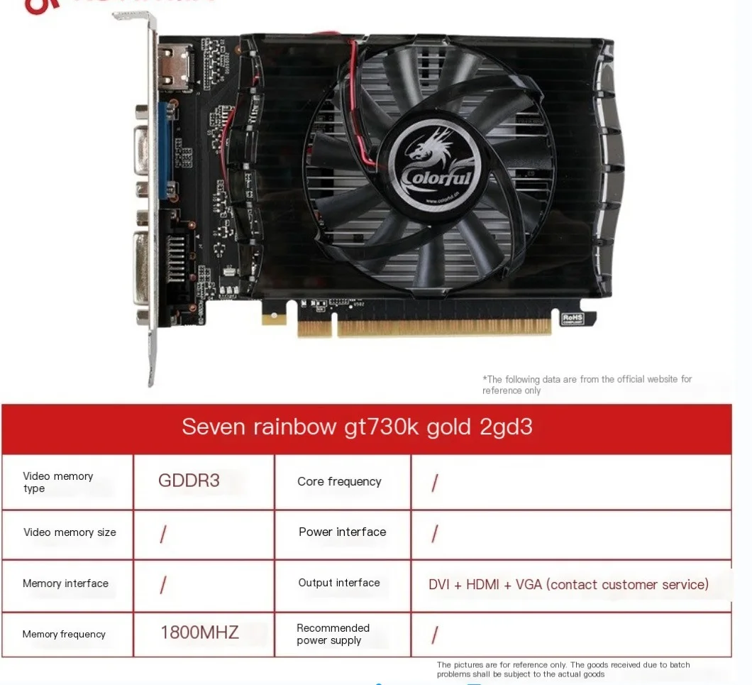 

Seven rainbow graphics card new RTX 3050 igame gtx1650 1050ti 1030 gt730k independent graphics card 4G Tomahawk game