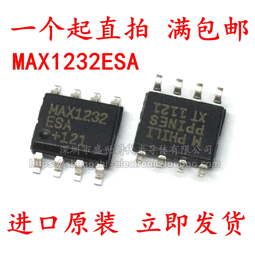 

10 шт./партия MAX1232ESA MAX1232CSA SOP8 IC