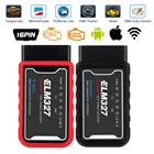 Диагностический сканер ELM327 OBD2, считыватель кодов для AMG, Mercedes, Volvo, BMW, Audi, Porsche, VW, Skoda, KIA, Peugeot, Hyundai