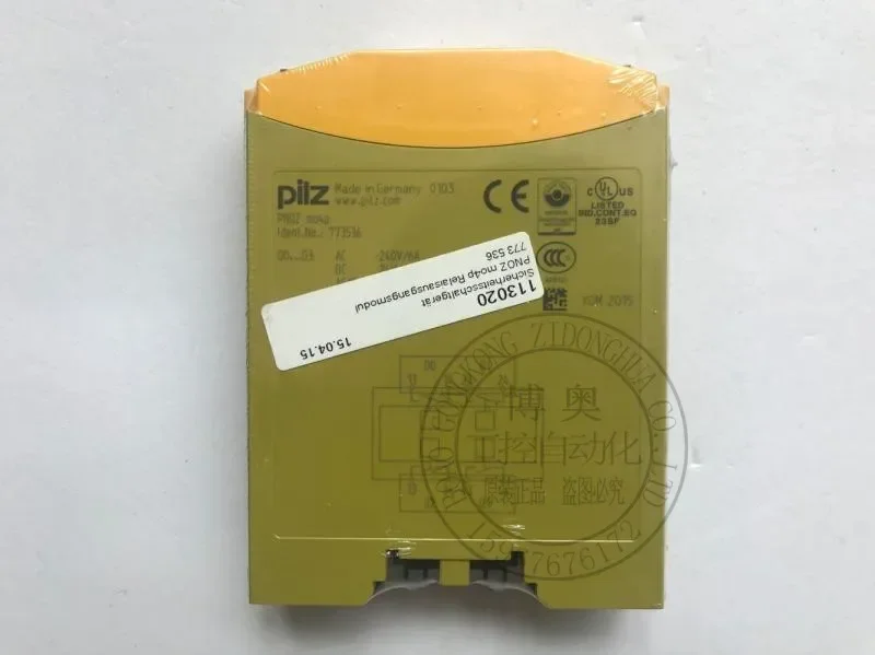 2026.4 Реле безопасности PILZ PNOZ MO4P M04P ML1P, номер заказа 773536773540 (art.: 3920dadd8d044) - 3920dadd8d044
