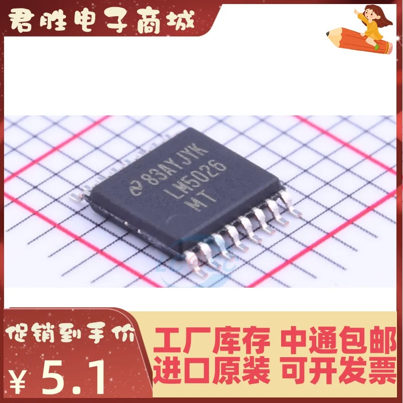 

10 шт. 100% оригинальный новый LM5026MTX DC-DC переключатель