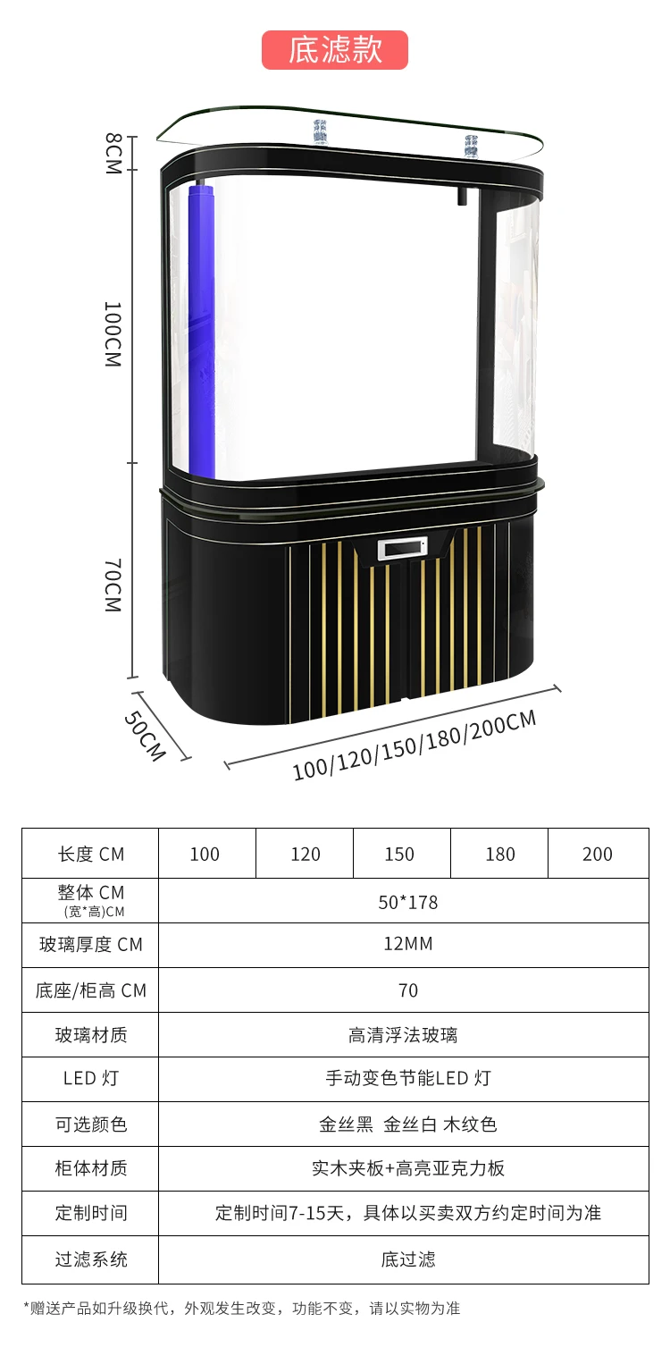 Легкий роскошный аквариум для гостиной небольшой бытовой фильтр с большим дном