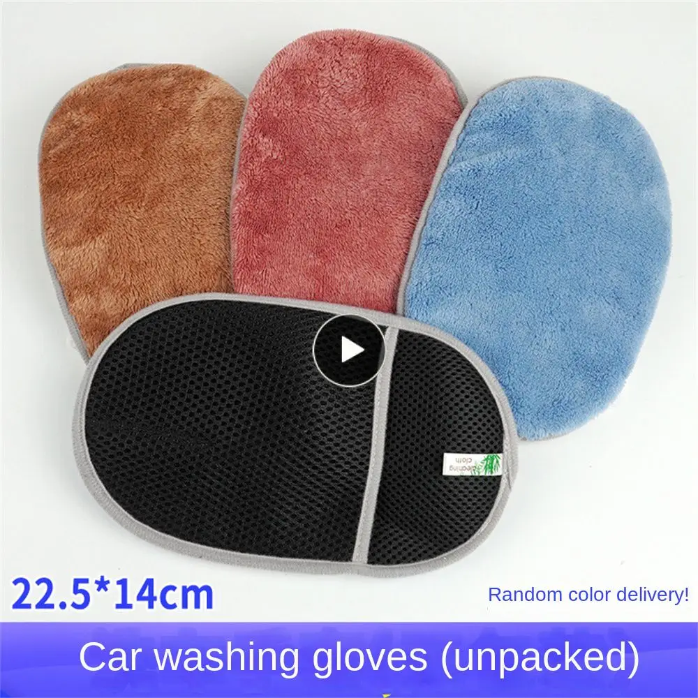 

Universal Car Cleaning Gloves Powerful Cleaning Greater Palmar Surface Coral Velvet Bear Paw Car Wash Towel Car Supplies Durable