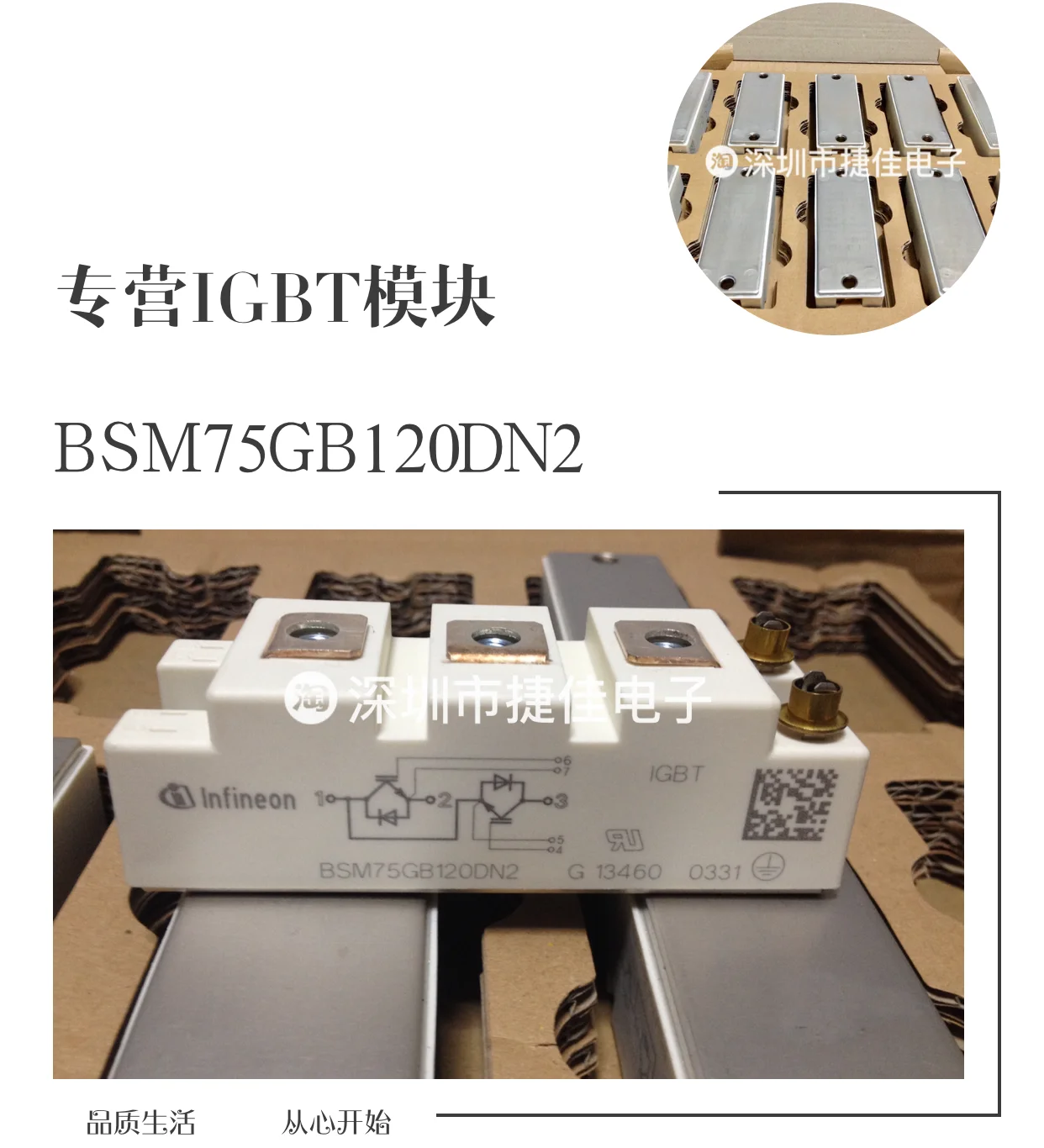 BSM75GB120DN2 BSM50GB60DLC 100% новый и оригинальный