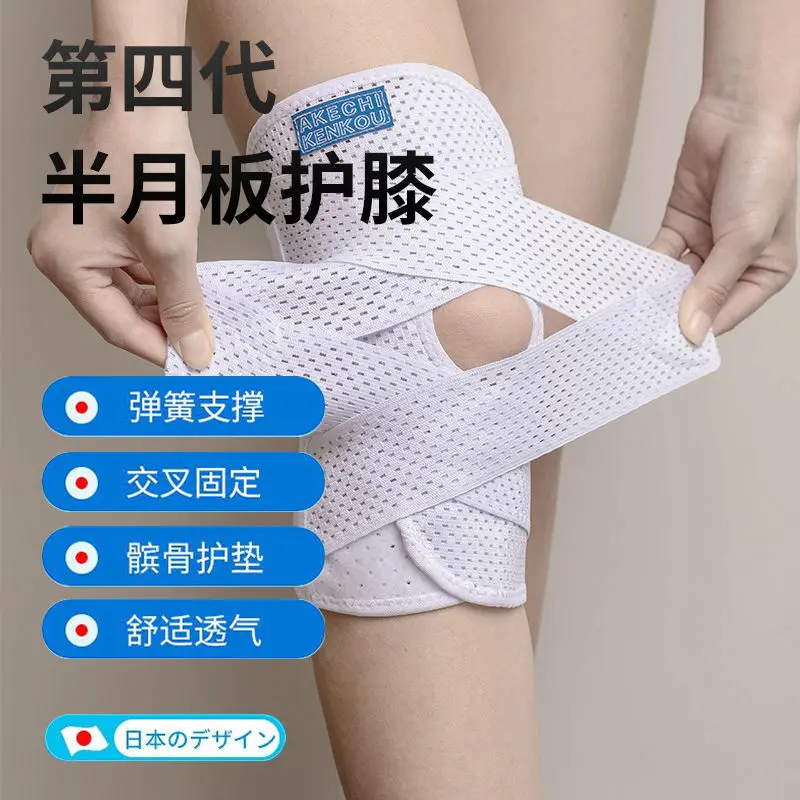 

The 4 Generation of Knee Pads Meniscus Patella Injury Recovery Men's and Women's Professional Sport Knee Joint Protective Sleeve