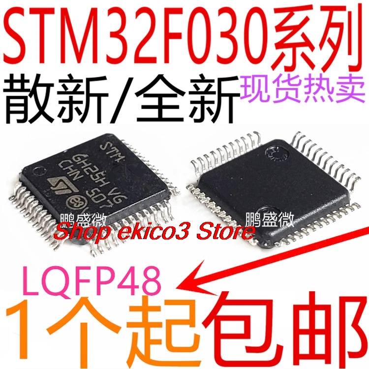 10 шт. оригинальный запас STM32F030C8T6 K6T6 C6T6 CCT6 R8T6 RCT6 MCU
