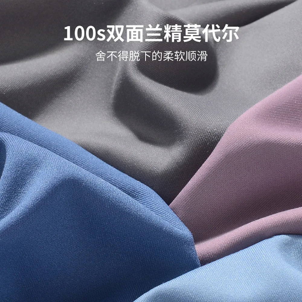 100s high quality lenzing modal boxers double contrast color bacteriostatic widened non-trace mulberry silk underwear men shorts