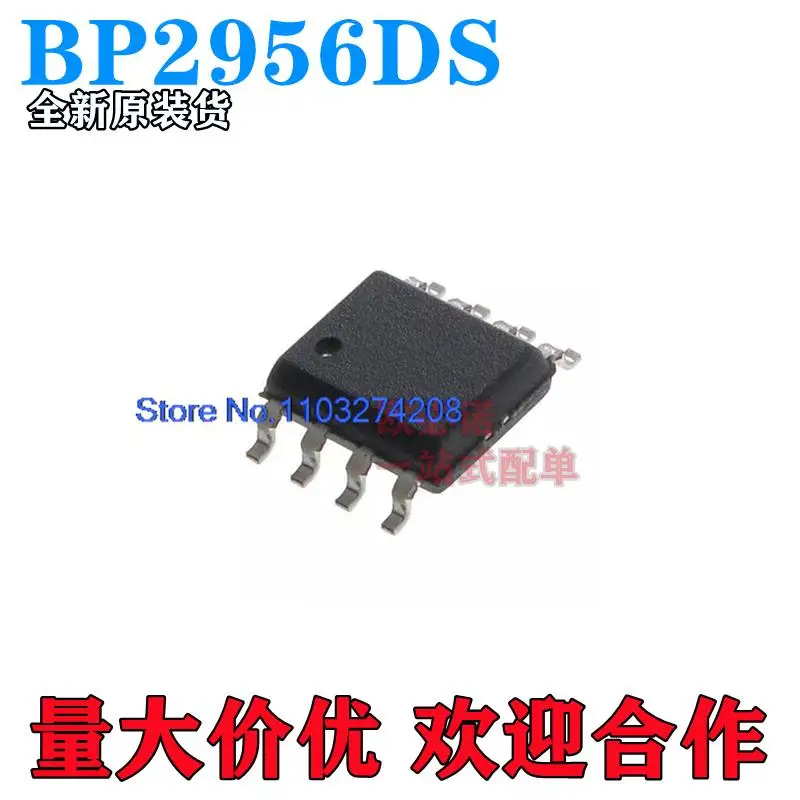 

20 шт./партия IC BP2956DS SOP8