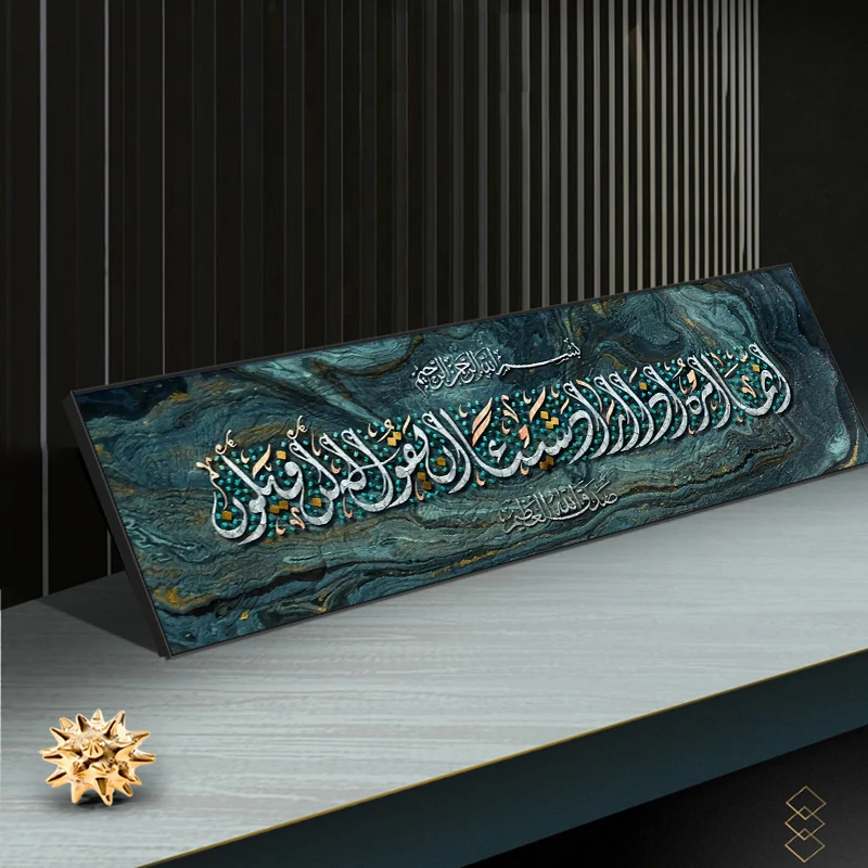 

Allah Muslim Quran Arabic Calligraphy Canvas Print Ramadan Mosque Poster Decoration Picture Islamic Wall Art Decorative Painting