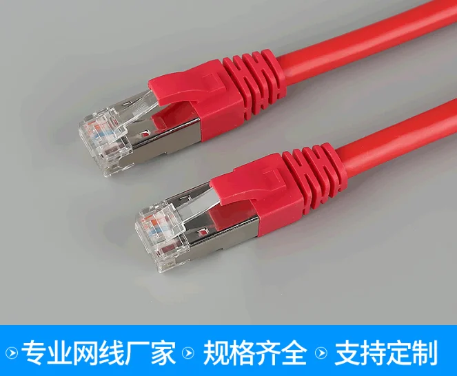 

R1963 Mechanism finished 1 m 1.5 m 2M finished RJ45 network cable computer wireless router cable with crystal head