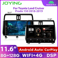 joying 8gb 128gb 11 6%e2%80%9dandroid car radio multimedia player gps 1din carplay stereo dvd for toyota land cruiser prado150 2018 2019