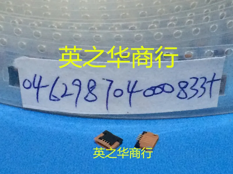 

30pcs original new 04 6298 704 000 833+ 046298704000833+