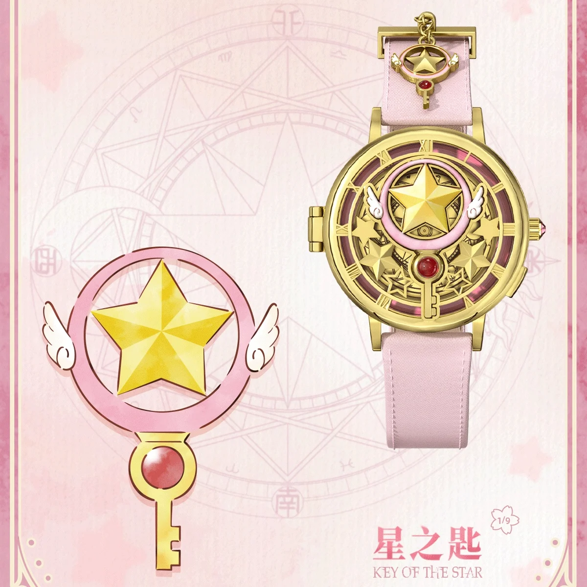 Boxfun Cardcaptor Sakura Аниме-часы на запястье, сюрприз-бокс, модный кварцевый часы с кожаным ремешком, коллекционный аниме-аксессуар для (art.: 3920dd0edbc58) - 3920dd0edbc58