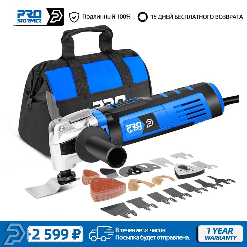 

Renovator Multifunction Tool Oscillating Multi-Tools Wood Working Home Decoration Saw by PROSTORMER