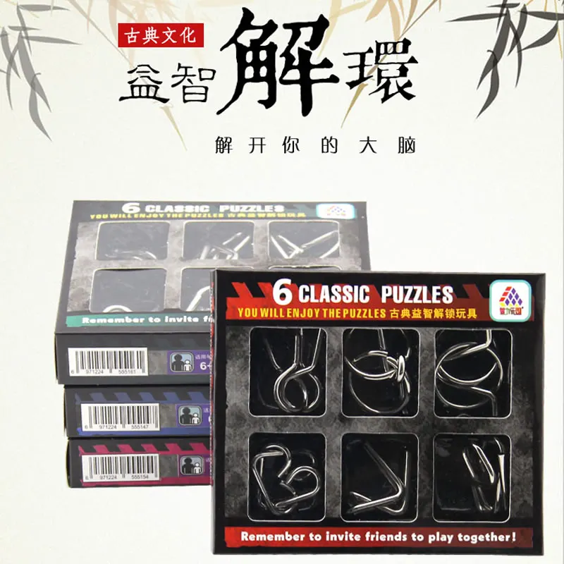 Фото 3D Metal Wire Puzzles 6PCS/Sets Intelligence Buckle Classic Knot 9 Ring Interlocking IQ Brain Teaser Antistress Toys For Kids №5