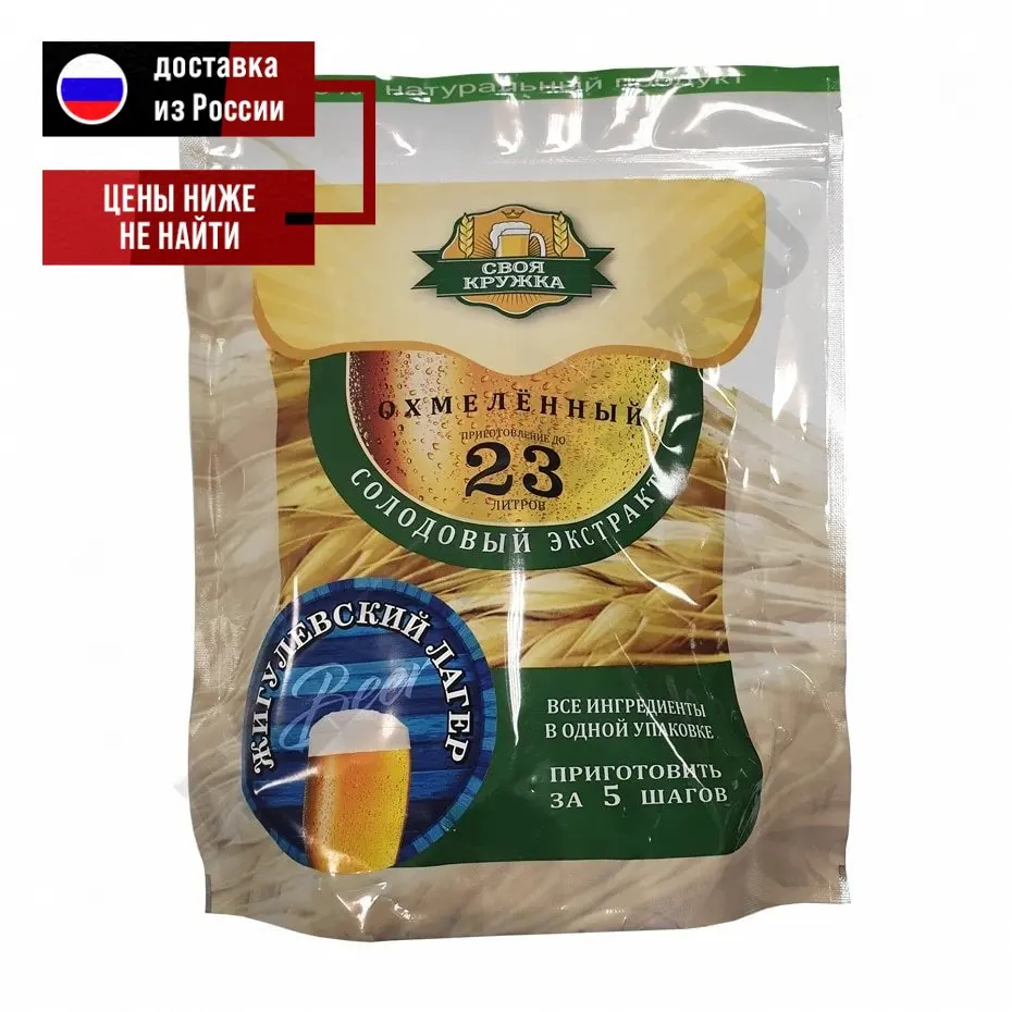 Экстракт солодовый охмелённый Своя Кружка - Жигулёвский Лагер 2 1 кг | Дом и сад