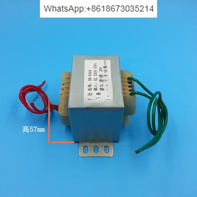 EI66 Type DB-50VA 50W 220V to 36V 1.5A AC36V трансформатор питания AC