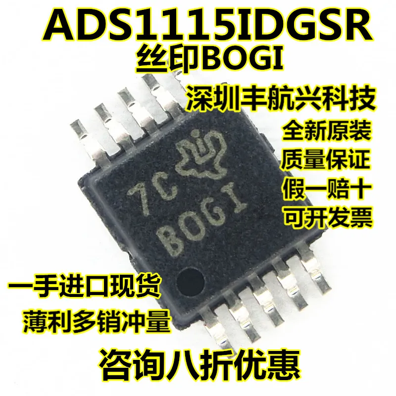 10Lot/ ADS1115 ADS1115IDGSR BOGI CHIPSET