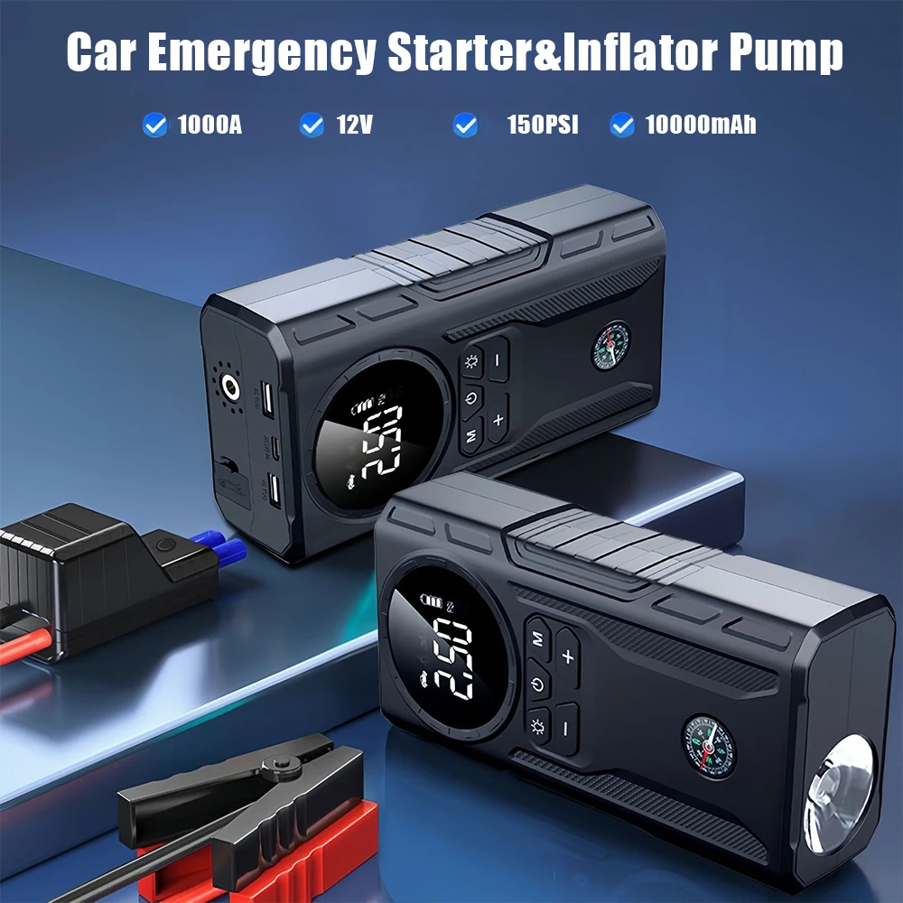Автомобильный стартер Power Bank 150PSI 1000A с насосом для накачивания шин Портативный