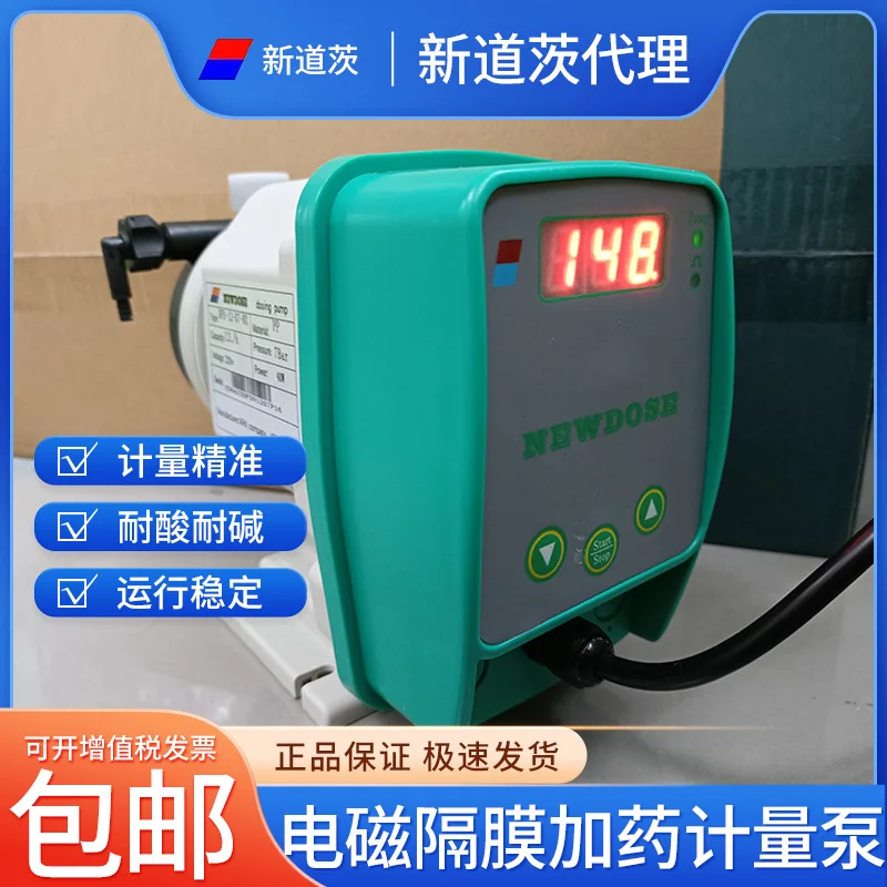 Новый дозирующий насос Dauz DFD-03-07M электромагнитный диафрагменный