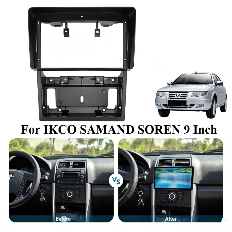 Фото Для IKCO SAMAND SOREN 9-дюймовая 2-диновая рамка для автомобильной стереосистемы, панель для модификации приборной панели, декоративная накладка. №1