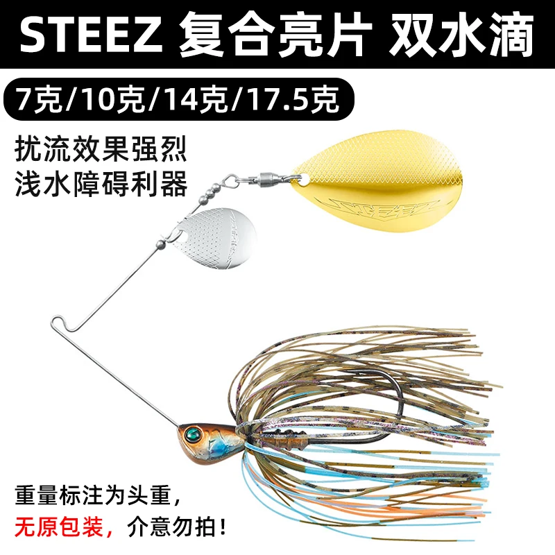 

DAIWA STEEZ ASROC Double Drop Lua Fake Bait Metal Spin Compound Sequin Bearded Perch