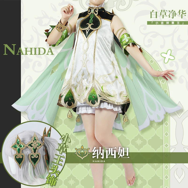 

[Customized] Anime Genshin Impact Nahida Game Cute Dress Lolita Daily Party Uniform Cosplay Costume Halloween Women 2022 NEW